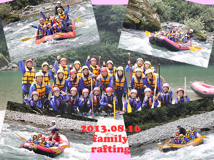20130816amfa.jpg