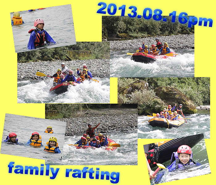 20130816pmfa.jpg