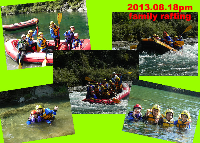 20130818fapm.jpg
