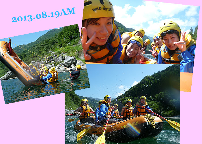 20130819am.jpg