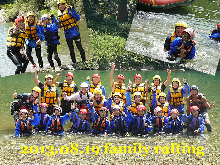 20130819fa.jpg