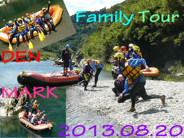 20130820fa.jpg
