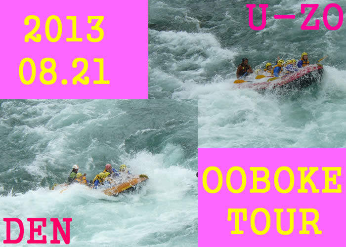 20130821pm.jpg