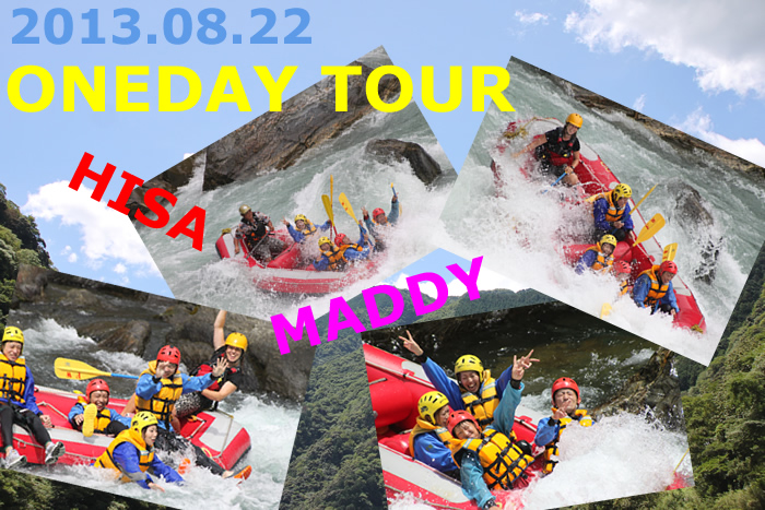 20130822oneday.jpg