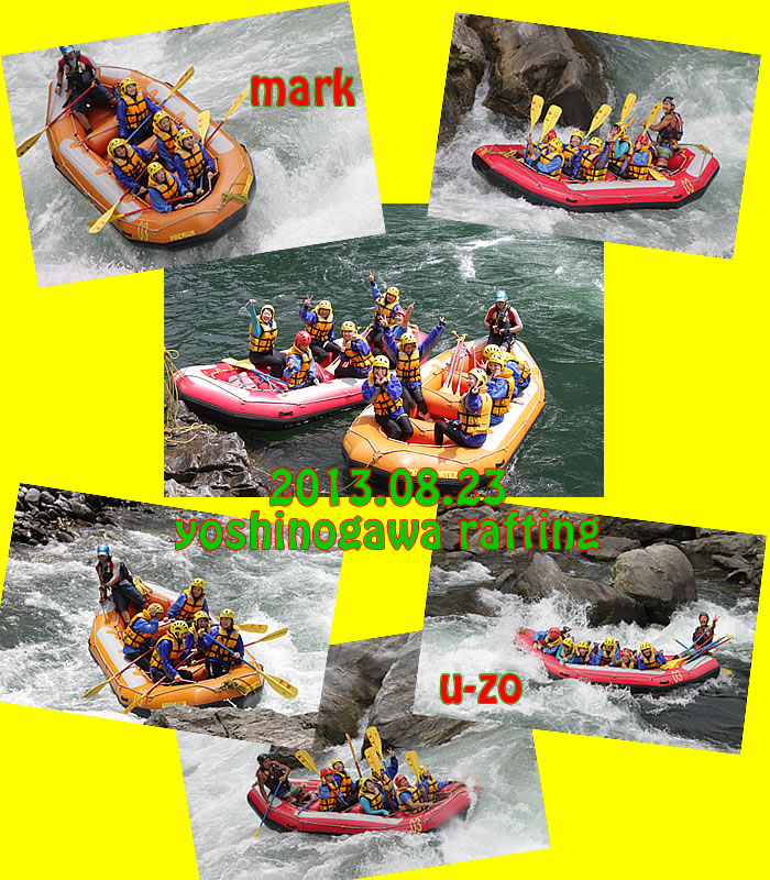 20130823oneday.jpg