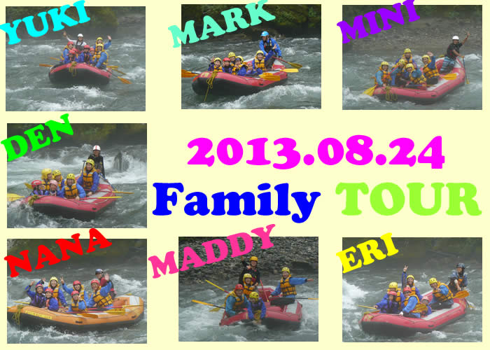 20130824amfa.jpg