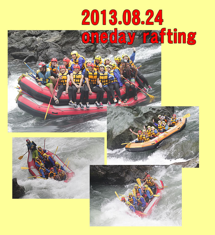 20130824one.jpg