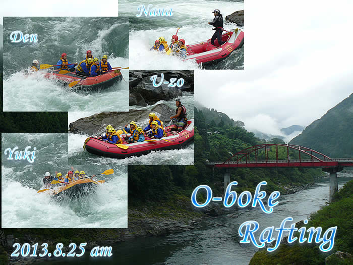 20130825am.jpg
