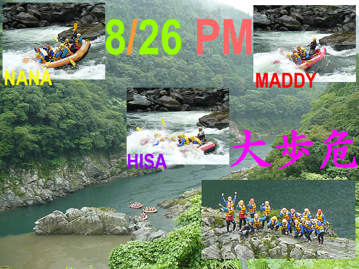 20130826ｐｍ.jpg