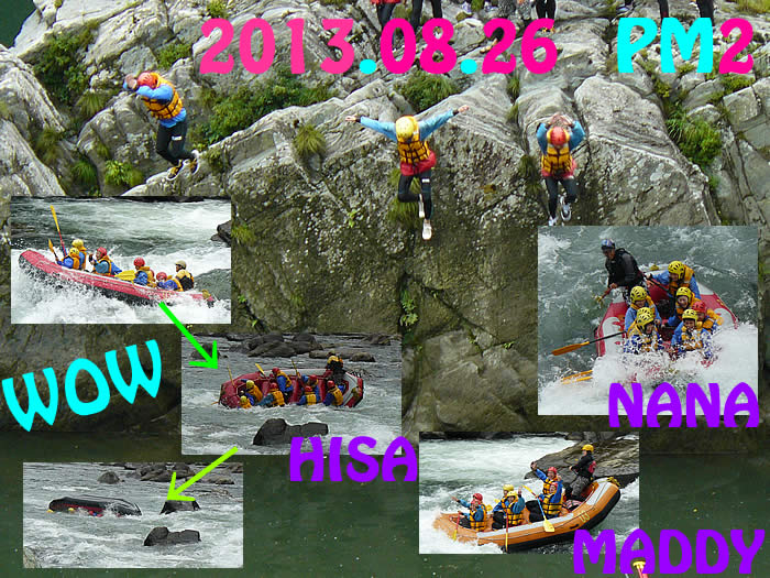 20130826ｐｍ2.jpg