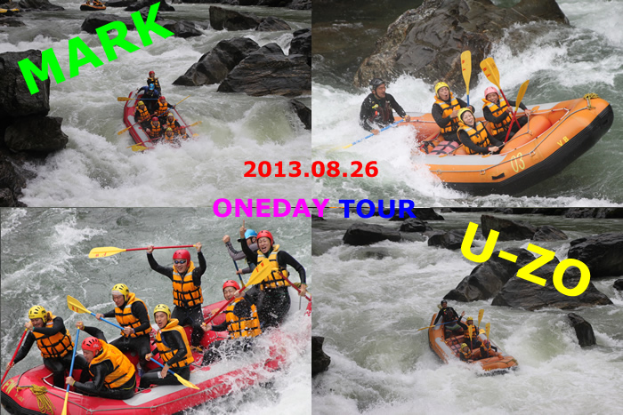 20130826oneday.jpg