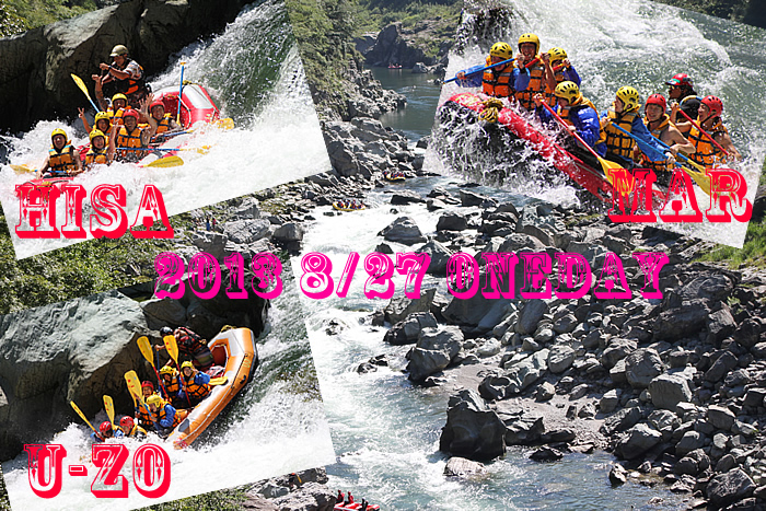 20130827oneday.jpg