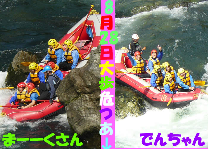 20130828am.jpg