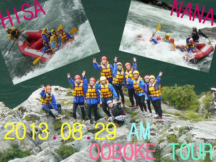 20130829am.jpg
