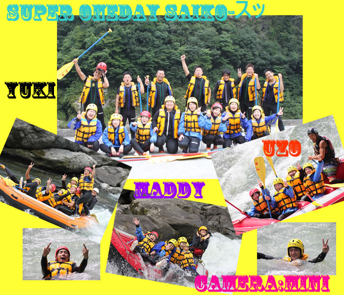 20130829oneday.jpg