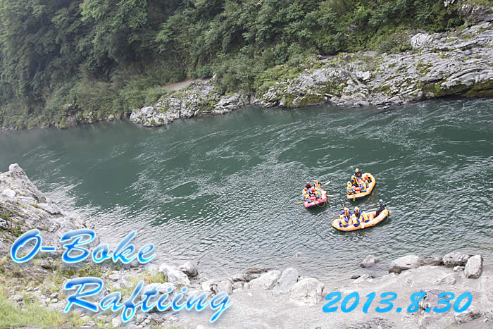 20130830pm.jpg