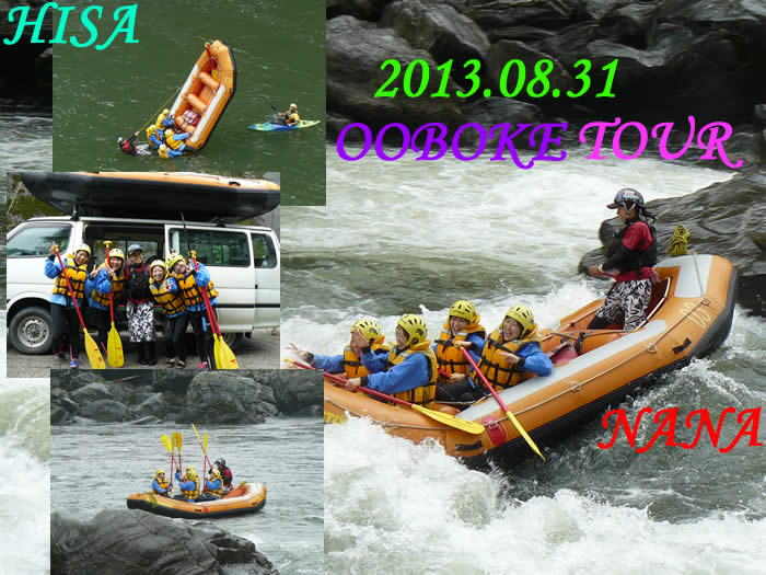 20130831am.jpg