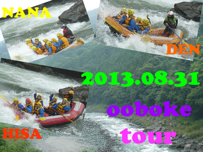 20130831pm2.jpg