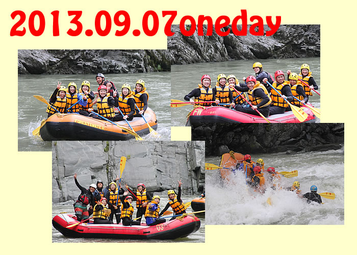 20130907one.jpg