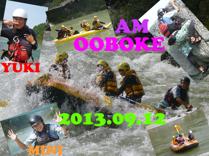 20130912am.jpg