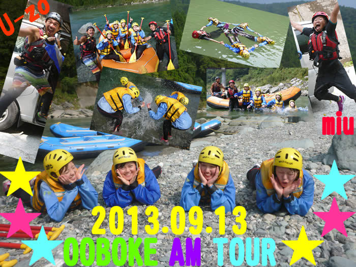 20130913am.jpg