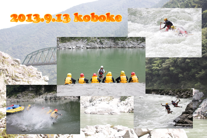 20130913oneday.jpg