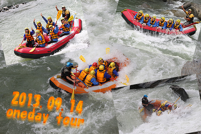 20130914oneday.jpg