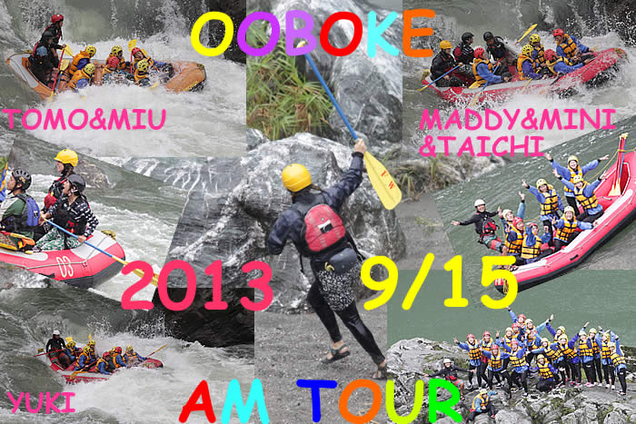 20130915am.jpg