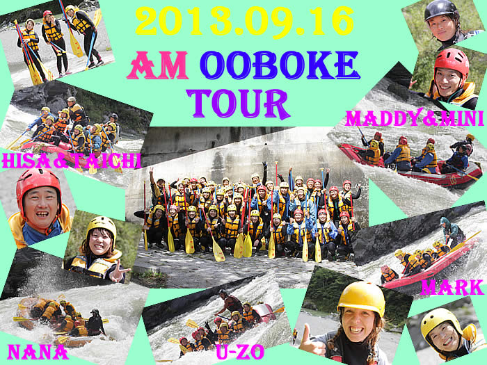 20130916am.jpg