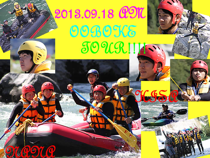 20130918am.jpg