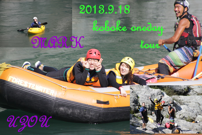 20130918oneday.jpg