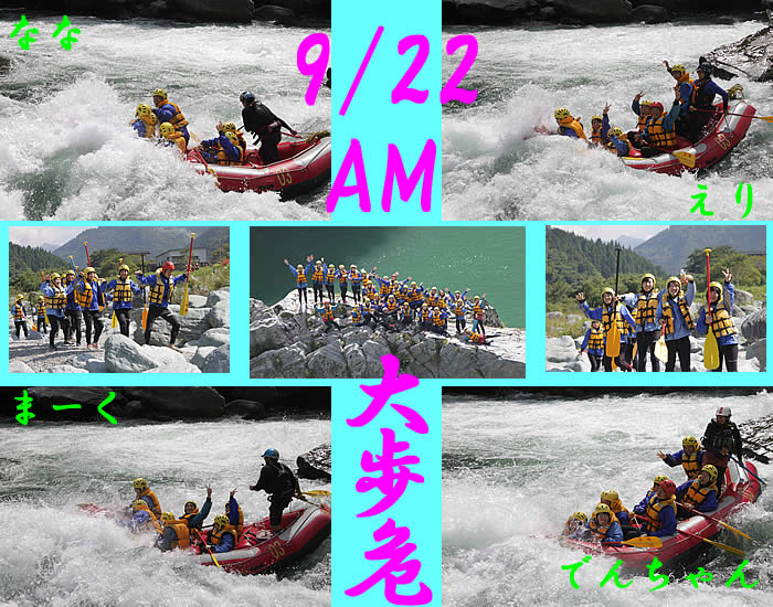 201309212am.jpg