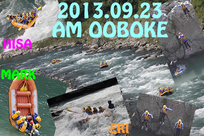 20130923am.jpg