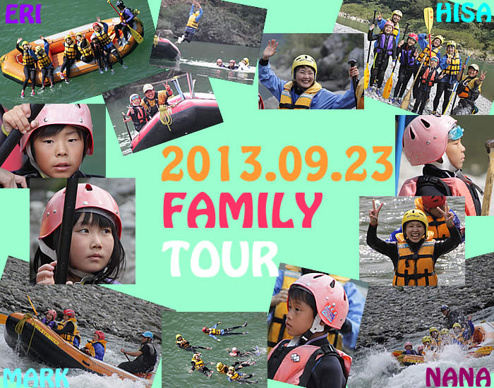 20130923fa.jpg