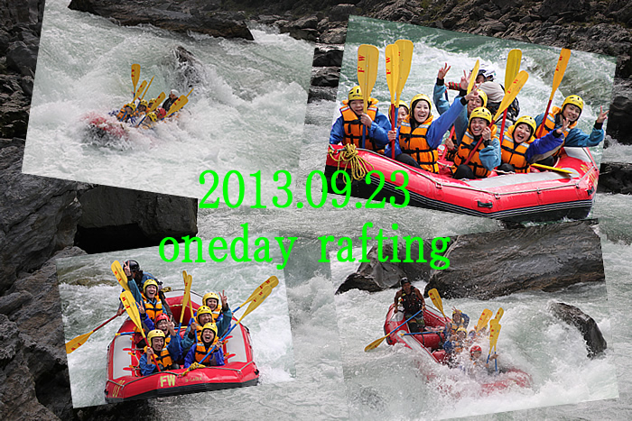20130923oneday.jpg