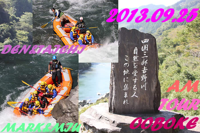 20130925am.jpg