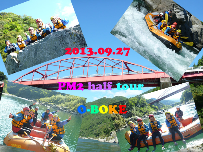 20130927pm2.jpg
