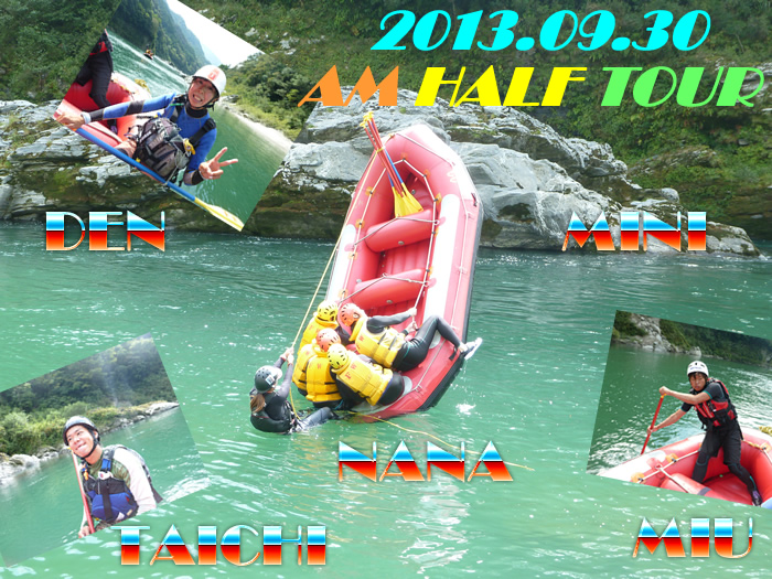 20130930am.jpg