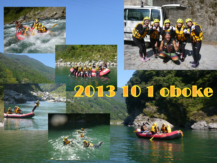 20131001am.jpg