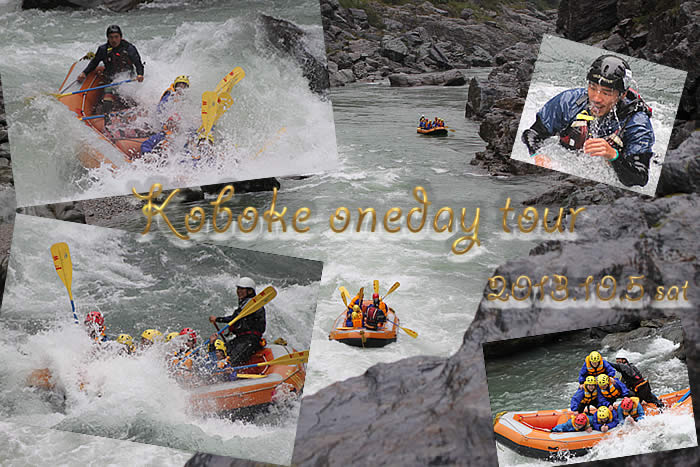20131005oneday.jpg