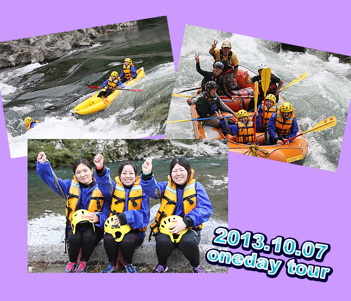 20131007oneday.jpg
