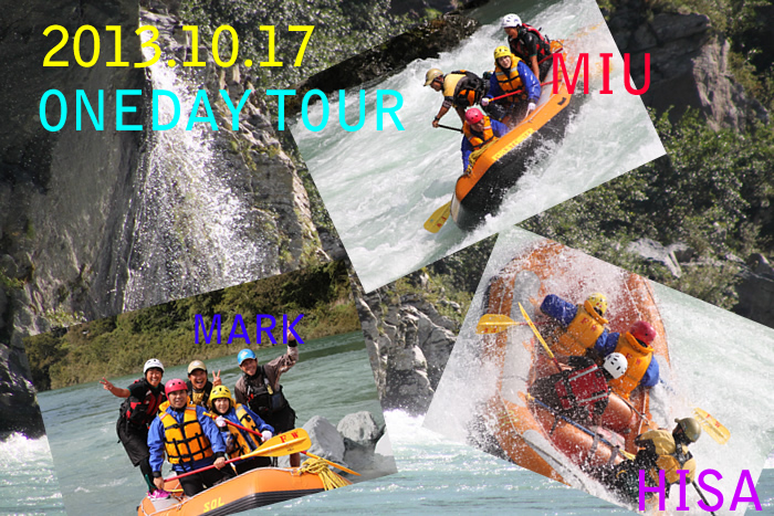 20131012oneday.jpg