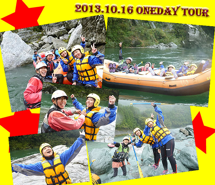 20131016oneday.jpg