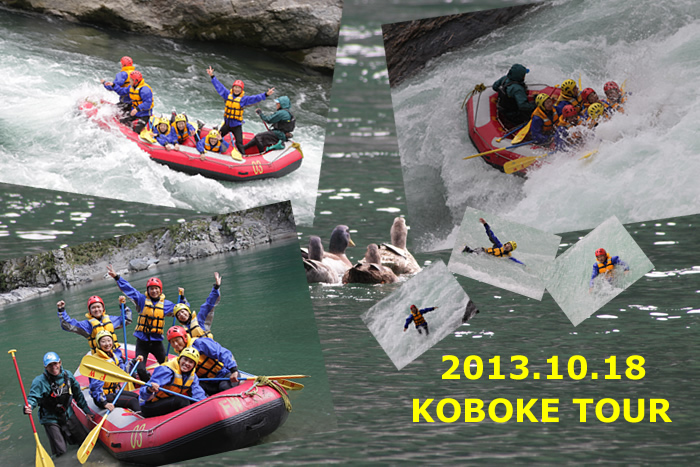 20131018oneday.jpg