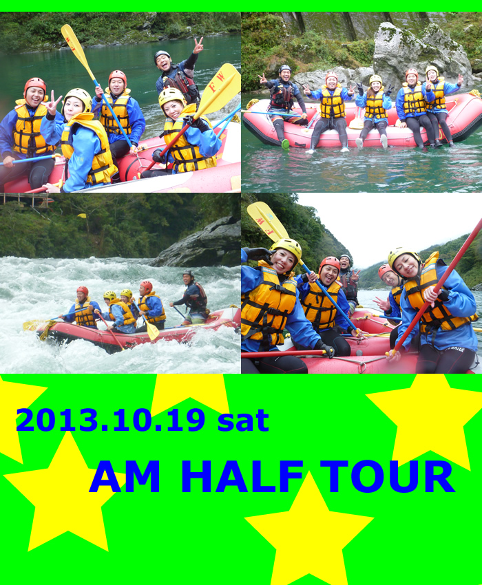 20131019am.jpg