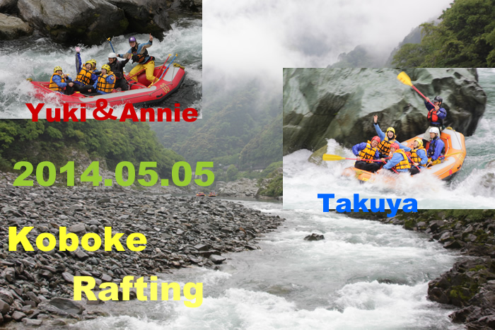 2014.05.05oneday.jpg