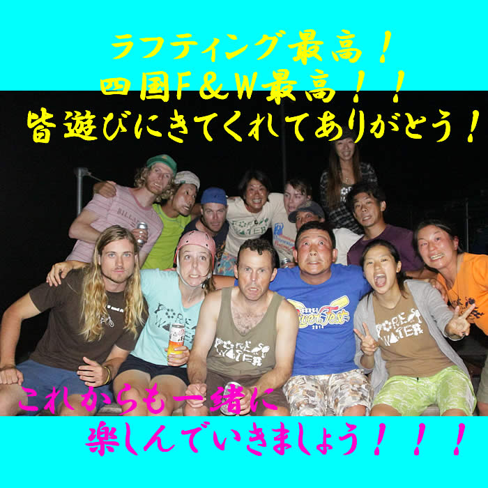 2014.8.17 staff.jpg