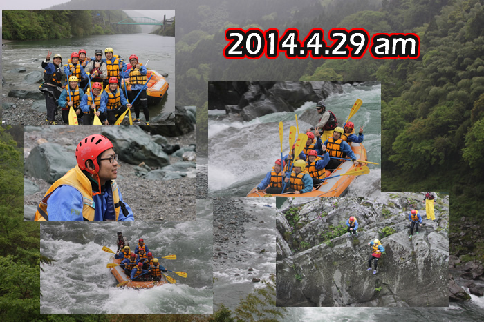 20140429am.jpg