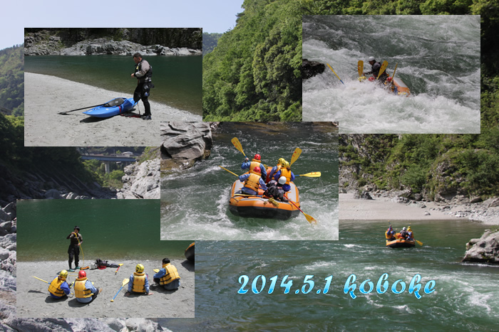 20140501oneday.jpg