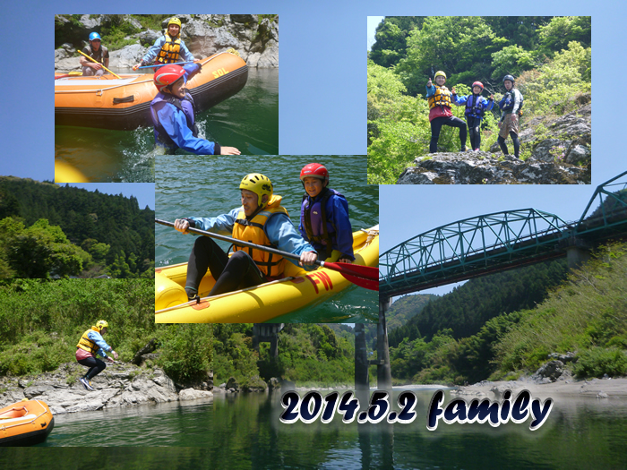 20140502family.jpg